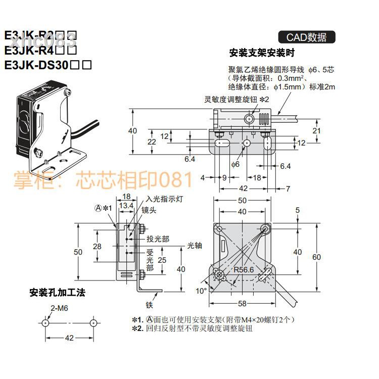 Công Tắc Cảm Biến Không Dây E3Jk-Ds30M1 Ds30M2 E3Jk-R4M1 R4M1-Zh