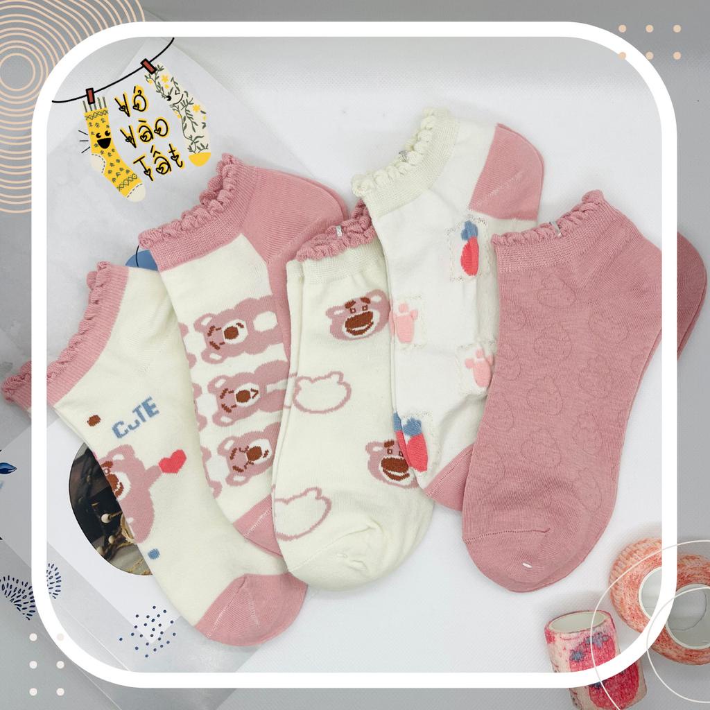 VỚ TẤT NỮ CỔ NGẮN VIỀN BÈO RĂNG CƯA GẤU DÂU LOTSO