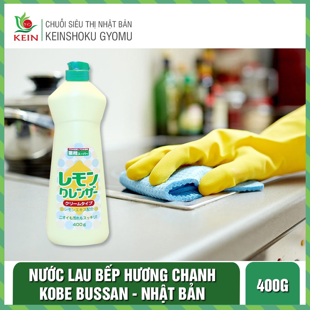 Nước lau bếp hương chanh KOBE BUSSAN - Hàng nội địa Nhật Bản