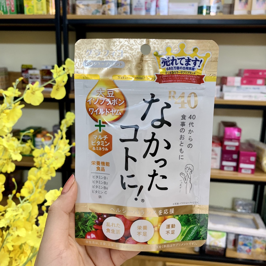 Enzym Giảm Cân Ban Ngày, Ban Đêm, R40 tuổi trung niên Nhật Bản - Nucos Enzyme giảm cân