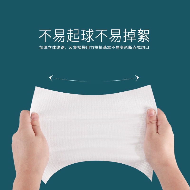 Khăn Tẩy Trang 50 Miếng Dạng Gói Rút Uli Xanh Lá (Nội Địa Trung)