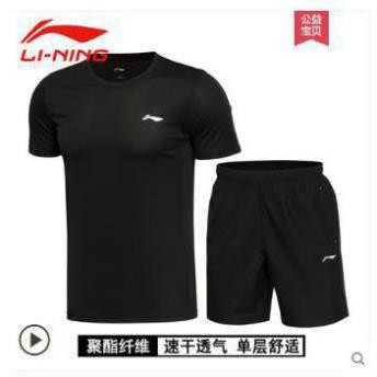 Noel bộ áo lining giành cho nam . Hàng như hình chất lượng tốt yu tin chất lượng | Bán Chạy| 2020 : * * " ; ོ , . # .