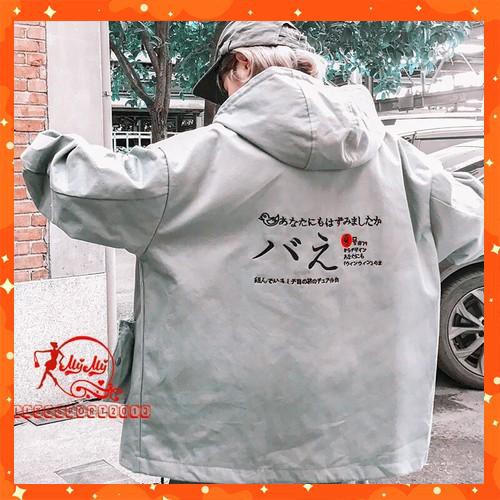 [Giá Rẻ] ÁO KHOÁC DÙ Chữ Nhật