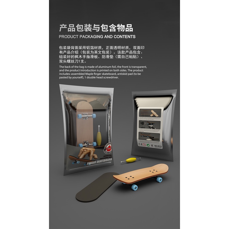 Bánh Xe Ván Trượt Năm Lớp Bằng PU Chống Trượt Chuyên Nghiệp Mini Finger Skateboard Fingerboards