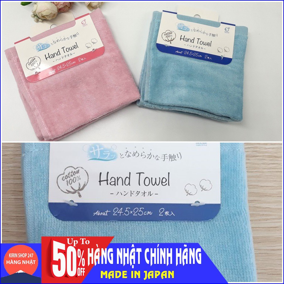 Set 2 khăn mặt mềm mịn cho bé 100% cotton Hàng Nhật Chính Hãng