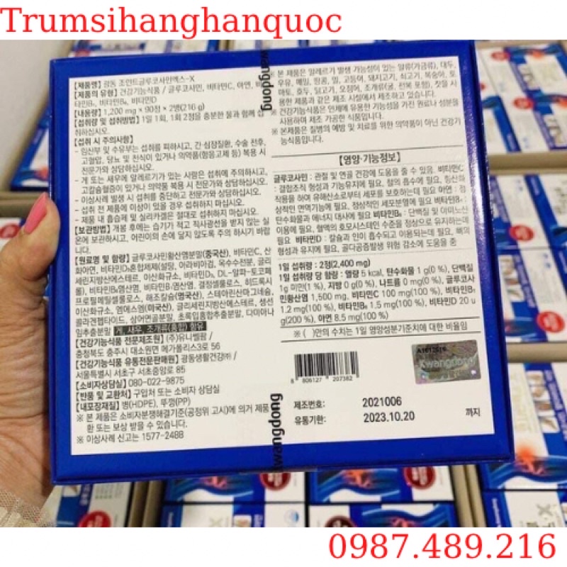 Viên Uống Bổ Khớp Glucosamin KWANGDONG Hàn Quốc