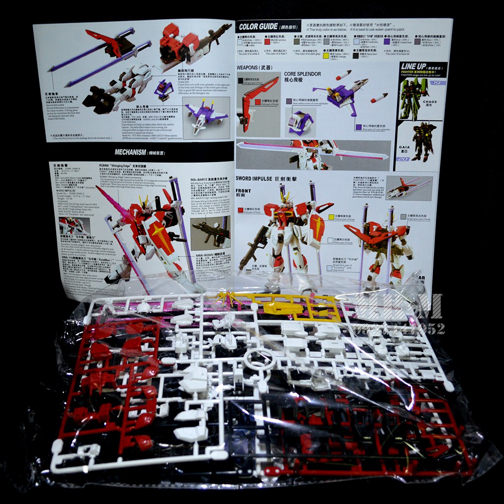 Mô hình Gundam SWORD IMPULSE