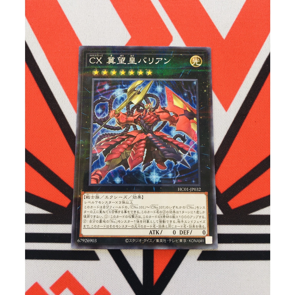 [ ĐẬU PHỘNG ] Thẻ Bài Yugioh OCG  CXyz Barian Hope Parallel HC01-JP032-
