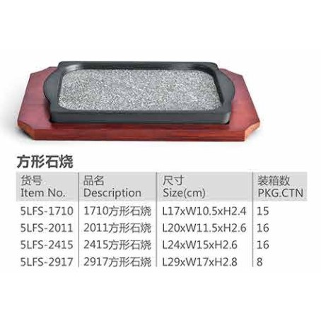 Khay đá nướng chữ nhật💥Sancong💥 kèm đế gỗ, chuyên dùng nướng thịt