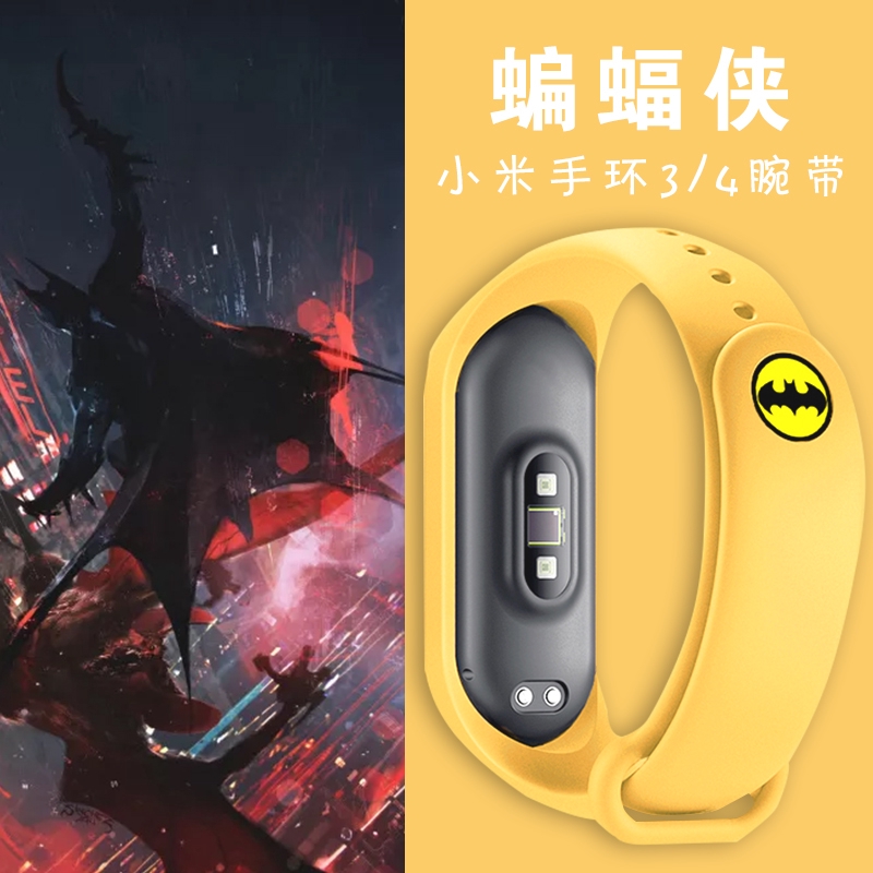 Dây Đeo Thể Thao Phiên Bản Giới Hạn Cho Đồng Hồ Thông Minh Xiaomi Mi Band 5 / 4 Mi Band 3 / 2 3nfc