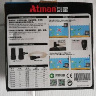 Máy bơm Atman 305s