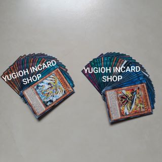 [ẢNH THẬT] BÀI YUGIOH - TRUE DRACO 2020 55 LÁ [BÀI IN] HAI MẶT KÈM QUÀ TẶNG.