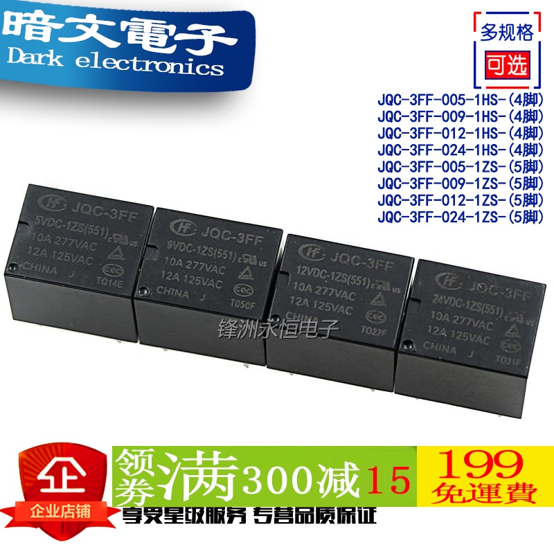 Máy Phát Điện Hf-jqc-3ff-5 005 9 009 12 012 24 024 V-1ZS 1HS Macro