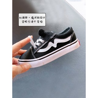 Giày Vans old skool cho bé