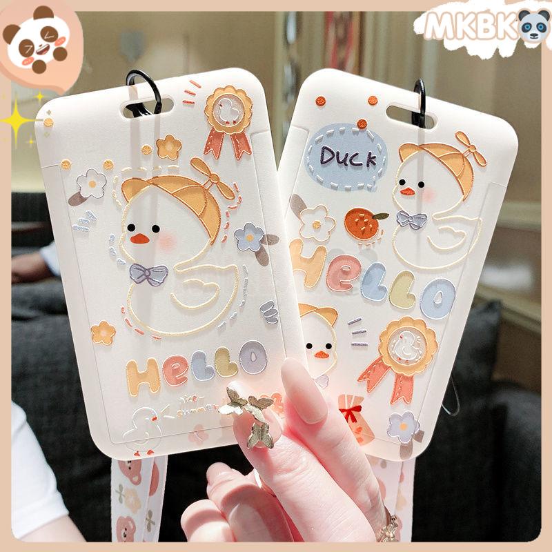 🐼 MKBK 🐼 Thẻ đeo bảng tên thẻ tên thẻ học chủ đề trong suốt dễ thương little Duck sleeves bọc card Văn phòng phẩm thẻ đeo sinh viên thẻ nhân viên dây đeo thẻ sinh viên bao đựng thẻ học sinh