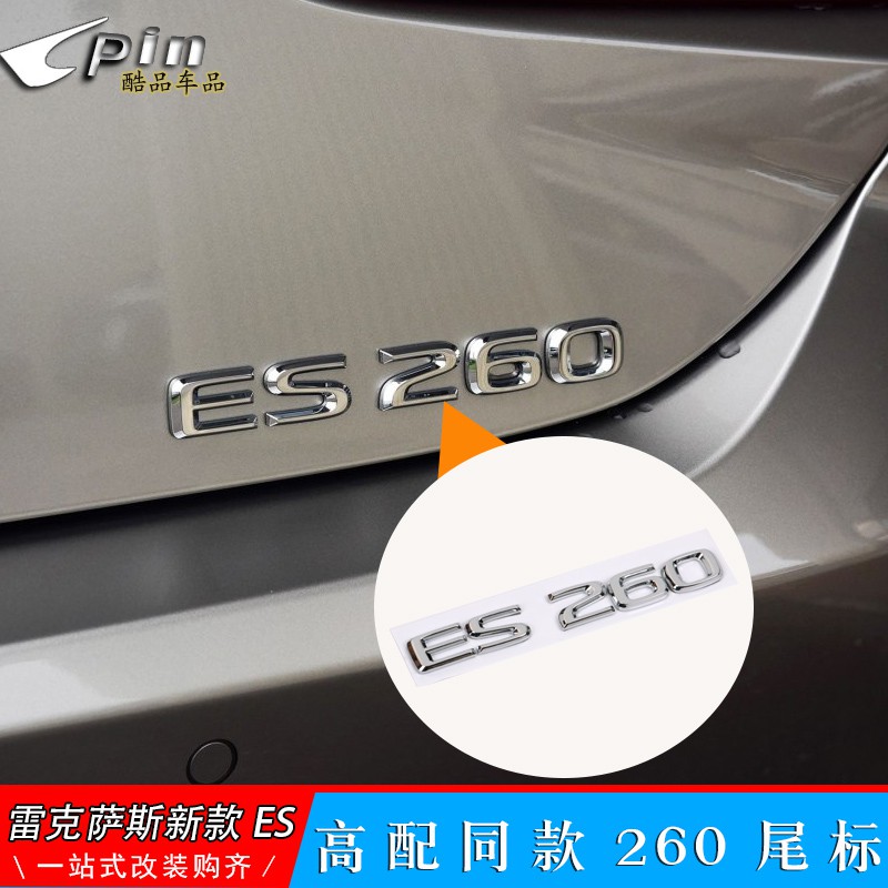 phụ kiện trang trí ô tô lexus es200 es260 es300h