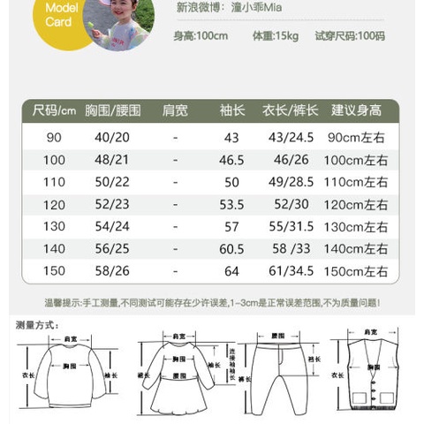 [Hàng Mới Về] Áo Khoác Chống Nắng Mỏng Có Mũ Trùm Đầu Thoáng Khí Thoải Mái Nhiều Màu Sắc Dành Cho Bé Gái