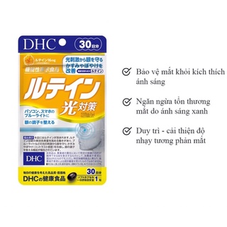 🇯🇵[HÀNG CHÍNH HÃNG]🇯🇵 Viên Uống DHC Lutein Chống Ánh Sáng Xanh 30 Ngày