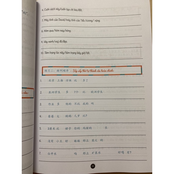 Sách -Combo: Giải mã chuyên sâu ngữ pháp hsk giao tiếp tập 2+ Đáp án tham khảo giải mã ngữ pháp hsk tập 2