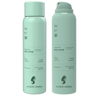 Dầu gội khô tạo phồng tóc