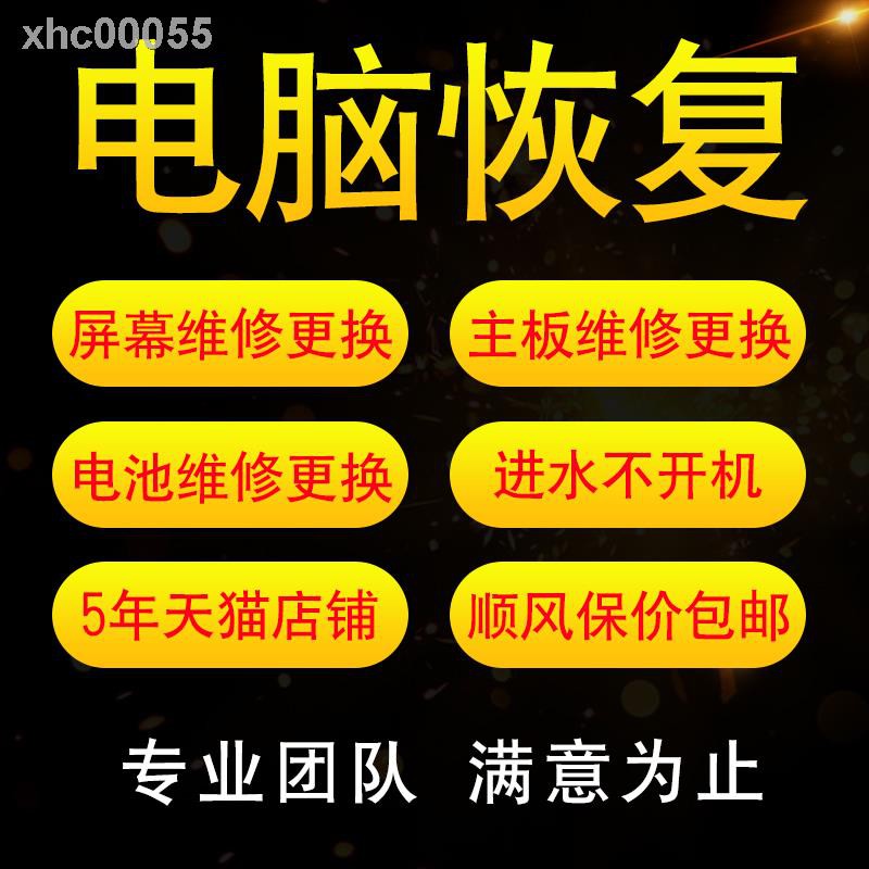 ✈▬Màn hình 51 Read Apple Laptop macbook chuyên dụng | BigBuy360 - bigbuy360.vn