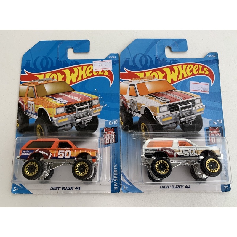 Combo 2 xe Hot Wheels Chevy Blazer 4x4