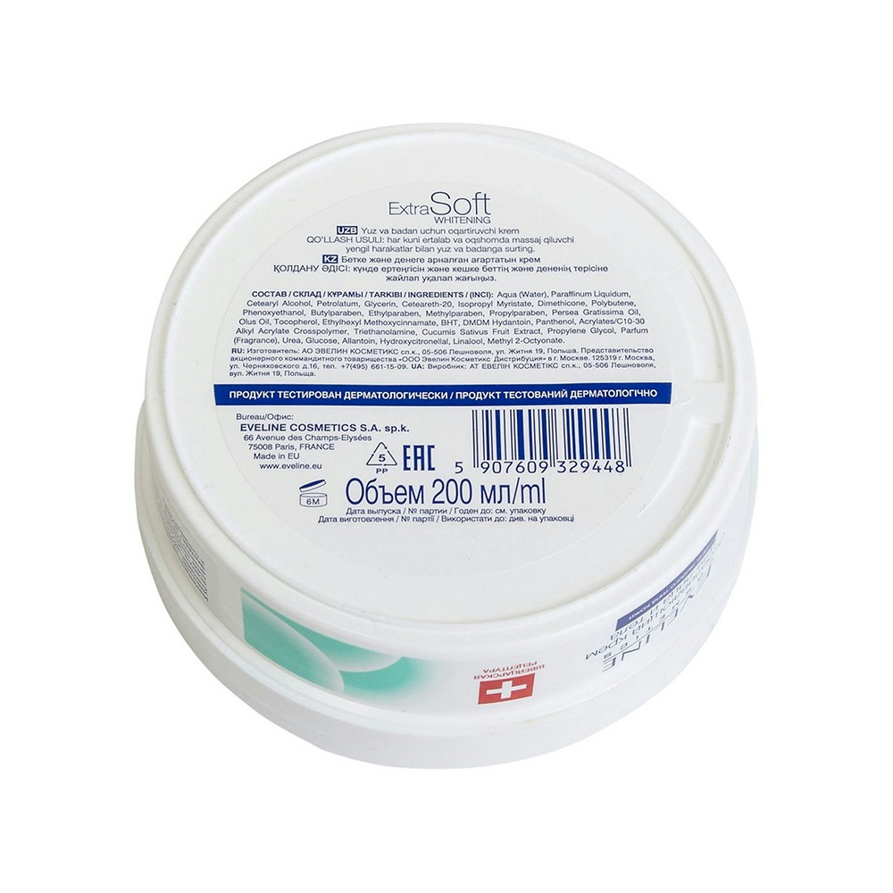 Kem Dưỡng Trắng Da Mặt Và Cơ Thể Eveline 200ml