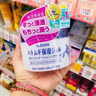 Kem dưỡng cấp ẩm hạt Ý DĨ Nhật Naturie Hatomugi Skin Conditioning Gel