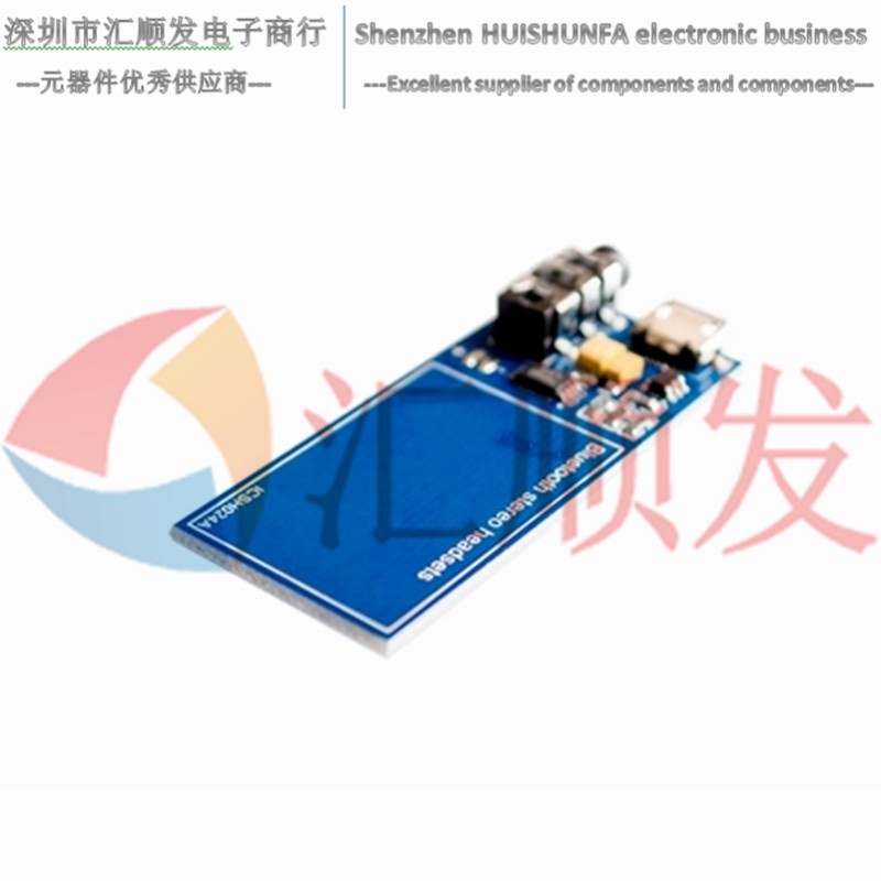 XS3868 baseplate transfer plate Bluetooth stereo audio module master chip OVC3860