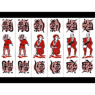 1 bộ chắn 100 quân loại đẹp