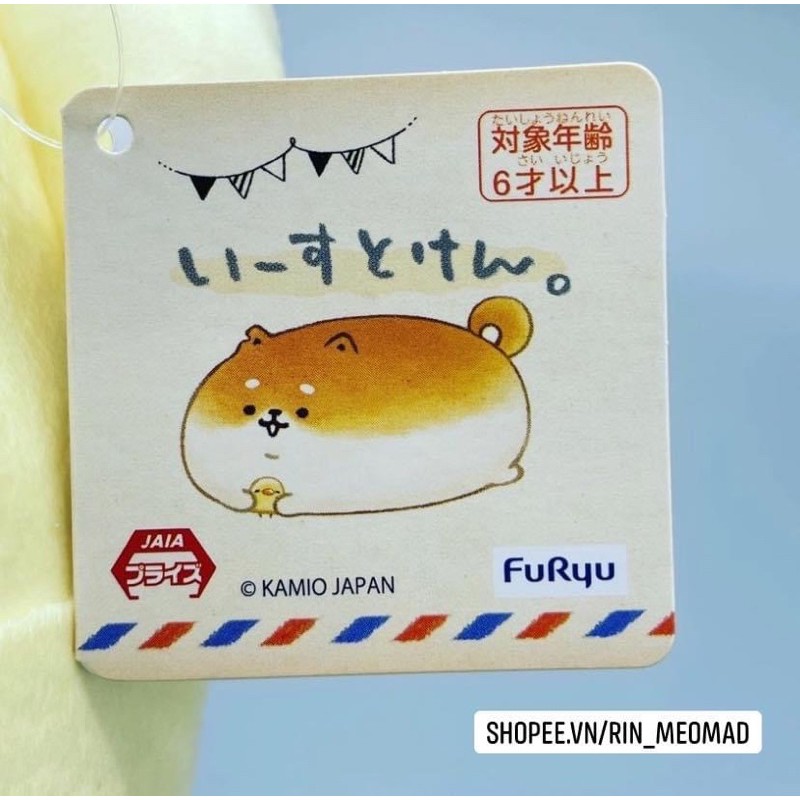 [TOREBA] Thú bông Yeast Ken - Yeast Ken - Stomach Showing Big Plushy ~Shibakoppe &amp; Tosaanko~ Mẫu mới