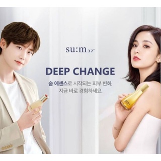 Nước Thần dưỡng da cải thiện mọi vấn đề về da cho làn da mịn màng Su:m37 Secret Essence Advanced Sync Program