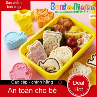 BỘ 4 KHUÔN ÉP BÁNH MÌ MINI CÁ HEO HẢI CẨU GẤU SÓC