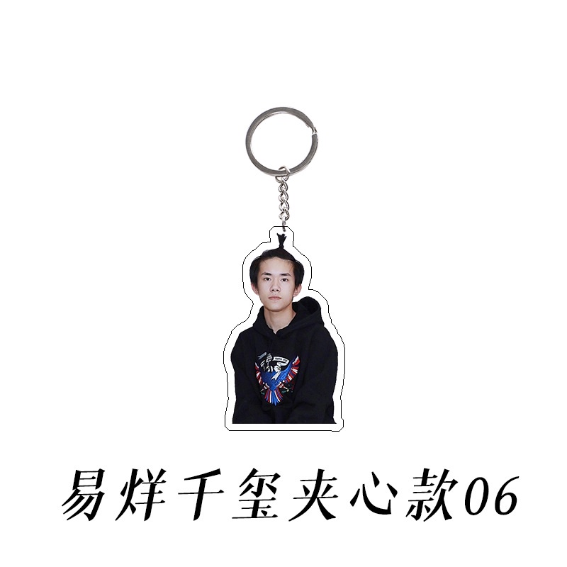 Móc Khóa Hình Nhóm Nhạc TFBOYS Xinh Xắn