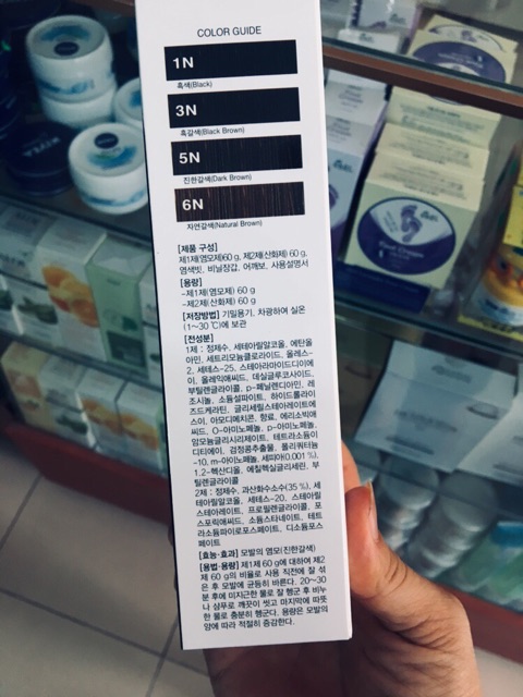 Thuốc nhuộm tóc phủ bạc – PRORANCE DIANA SQUID INK HAIR COLOR – 60G*2 /BAO GỒM 4 LOẠI :