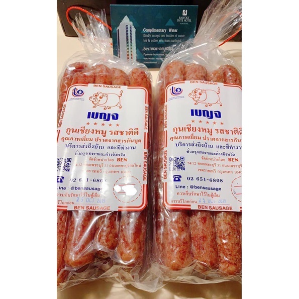 [DATE MỚI] Lạp Xưởng, Lạp Sườn Tươi Thái Lan Hàng Chuẩn