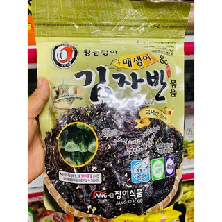 RONG BIỂN TRỘN MÈ