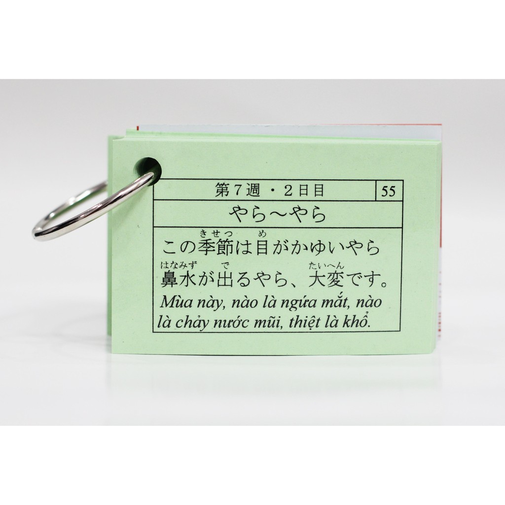 Thẻ Học Ngữ Pháp Tiếng Nhật Trung Thượng Cấp N2 - Flashcards Bunpou Soumatome N2 (Tái Bản Mới Nhất)