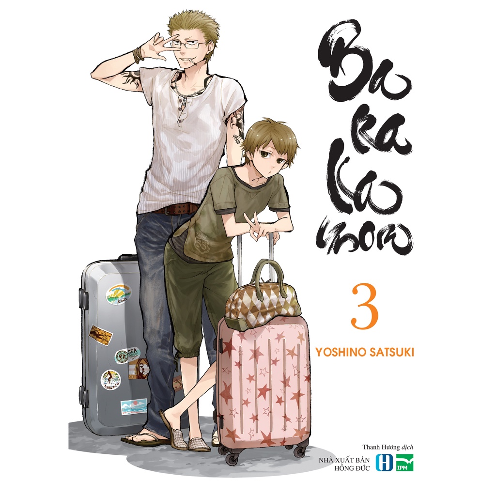 Barakamon_Lẻ