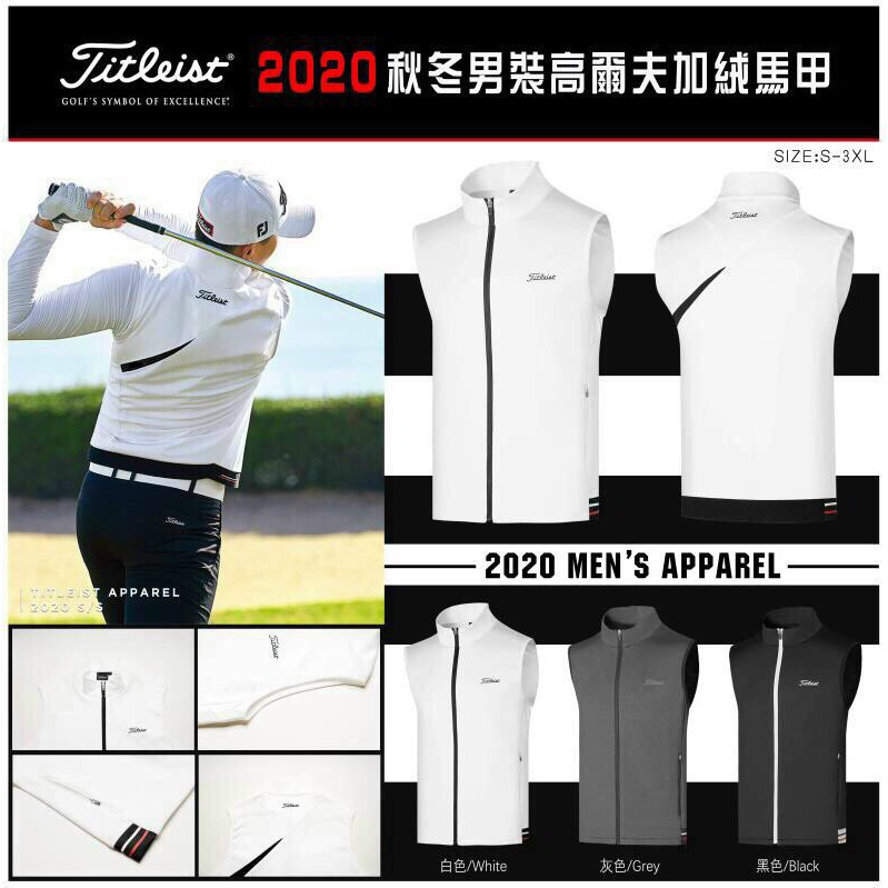 Áo Gile Golf chính hãng PGM