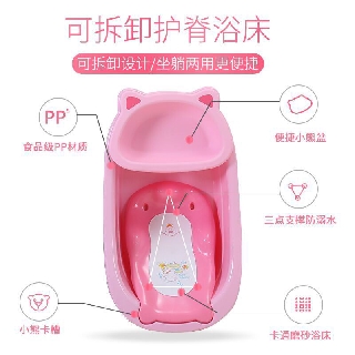 Đồ dùng trẻ em, chậu tắm sơ sinh, bé ngồi, nằm trong tắm, em có thể được lớn đa chức năng