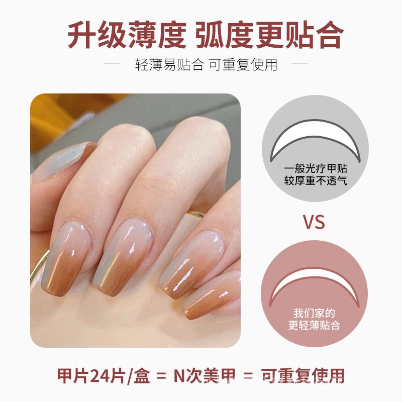 Keo Dán Móng Tay Đầu Vuông Ngắn Màu Trơn Có Thể Tháo Rời