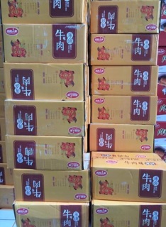 Bánh ruốc bò 10 cái