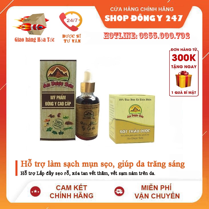 [An Dược Sơn] Serum An Dược Sơn 30ml