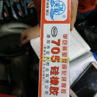 Keo 705 chịu nhiệt