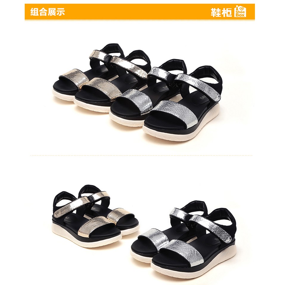 sandal