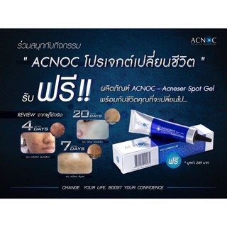 Gel Chấm Mụn ACNOC Thái Lan (hiệu quả 100%) thumbnail
