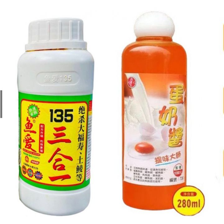 Tinh Mùi chuyên Chép 135 và Trứng Sữa cao cấp chuẩn Đài Loan , combo hoàn hảo có thể đánh hoang dã hoặc dịch vụ
