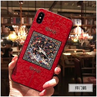 Ốp Diên Hy Công Lược iphone