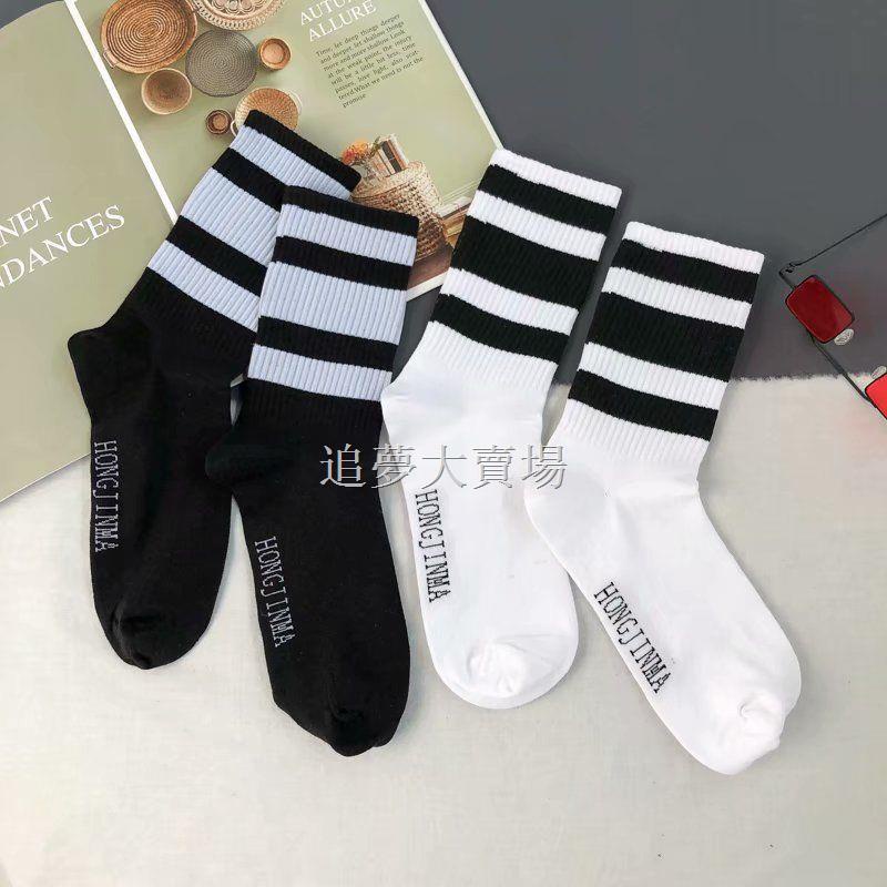Vớ Thể Thao Kẻ Sọc Ngang Trắng Đen Phong Cách Hàn Quốc Cho Nam Nữ